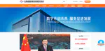 Recommender System of China Beijing International Fair for Trade in Services